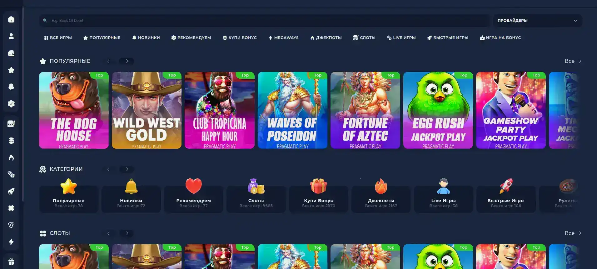 Интерфейс казино Супер Слотс на компьютере и телефоне