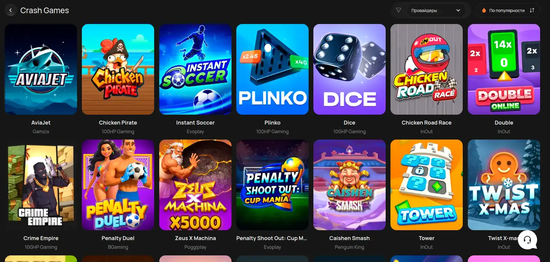 Бонусы и акции в казино Супер Слотс